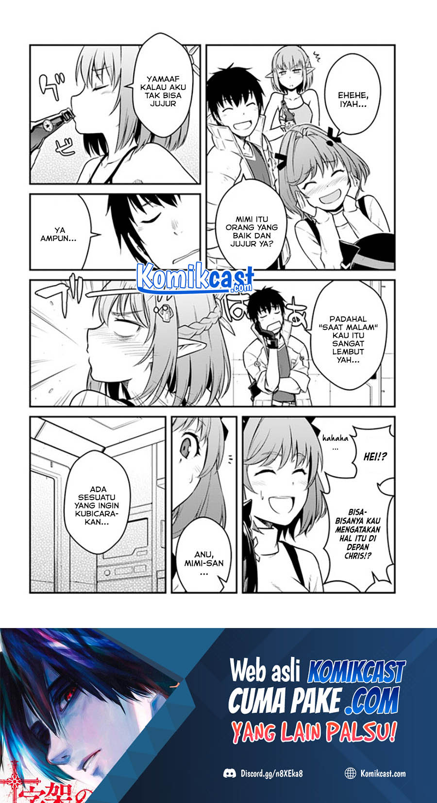 Mezametara Saikyou Soubi to Uchuusen-mochi datta no de, Ikkodate Mezashite Youhei Toshite Jiyuu ni Ikitai